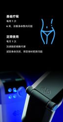 -明潪Selfology升维护理中心