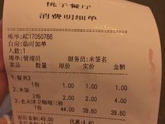锅塌三样-桃子餐厅·天津菜(红星路直营店)