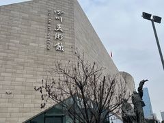 -四川美术馆