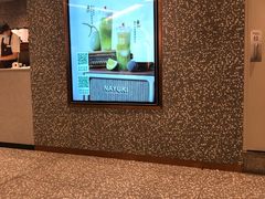 -奈雪的茶(天河城店)