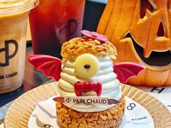 -PAIN CHAUD 百丘(尚嘉中心店)