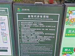 -沈阳植物园