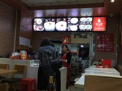 -久久元宵(延平路店)