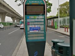 -苏州园区站