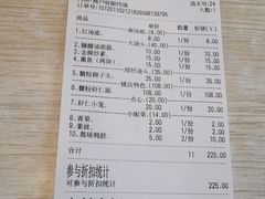 -朱洪元苏式面馆(绿宝广场店)