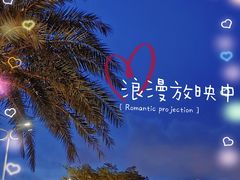 -横琴客运码头