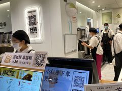 -古茗(东鼓道店)