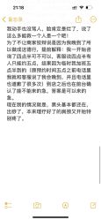 -蕾特恩专业祛痘国际连锁