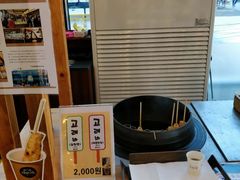 -古来思鱼饼