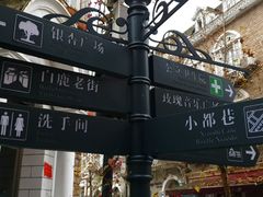 -四川省成都市彭州市白鹿镇