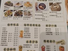 菜单-龙凤点心·饼家(松岗店)