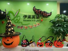 -伊莱素质成长中心(浦东滨江校区)