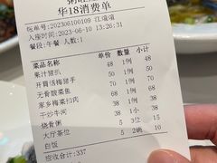 -粥旺庄(芳村店)