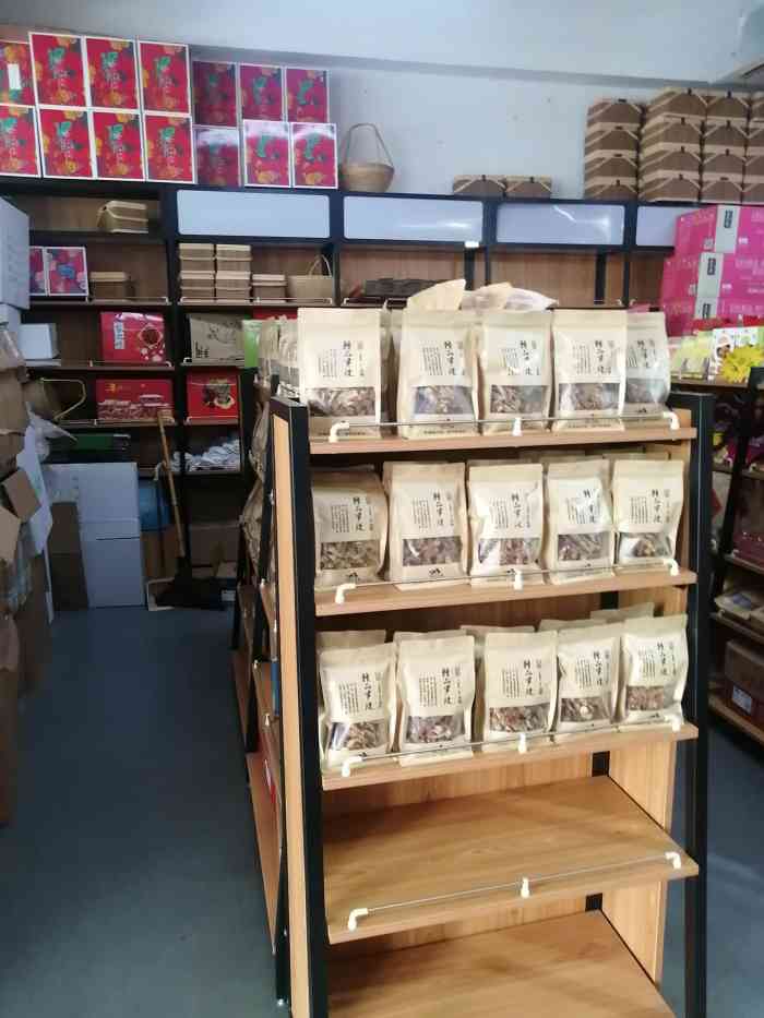 正源安吉白茶特产安吉店