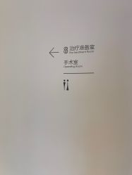 -纯粹医美
