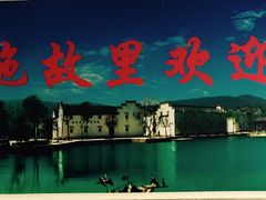 -诸暨耀江开元名都大酒店