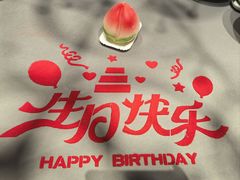 -泓盛花园