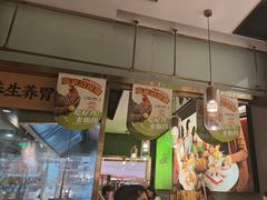 -洪氏嗨捞·猪肚鸡火锅(阳光天地店)