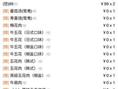 -火炉火自助餐(悠唐购物中心店)