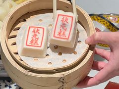 -宁波状元楼酒店(和义路店)