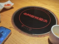 -老阿爸鲜鱼土菜(独墅湖店)