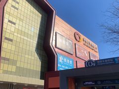 -世纪金源购物中心(远大路店)