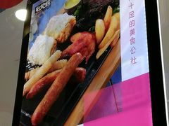 -酷公社·榴莲披萨(太原街店)