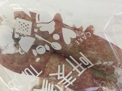 -研麦家面包(亚泰华府店)