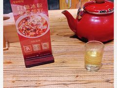 -有间虾铺·经典湘菜·小龙虾(新梦店)