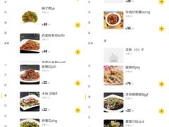 菜单-卡丹新疆美食(南园新村东区店)
