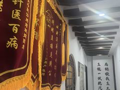 -手功夫·月明中医诊所·正骨推拿艾灸