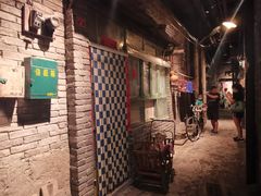 -和平菓局(王府井店)