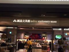 -诚品书店(敦南店)