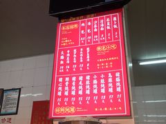 -津品味小吃(大学湾店)