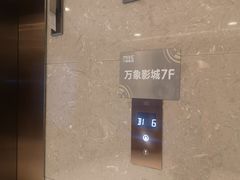 -石家庄万象城