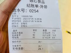 -娘心豆品(方庄店)