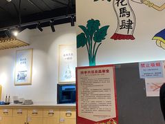 -花馬肆.云南过桥米线(汉神购物广场现场熬汤店)