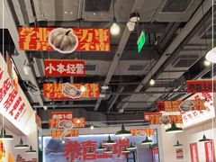 大堂-恭喜上堓砂锅焗·海鲜大排档(闵行龙湖店)
