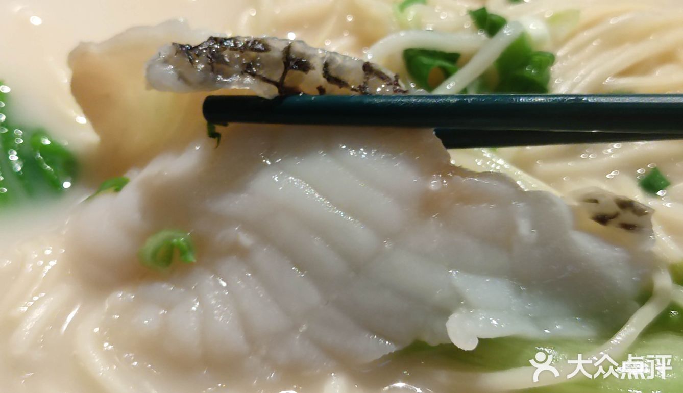 雅乐里新开店的鱼汤面