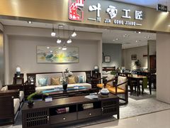 -红树湾家具博览中心(番禺店)