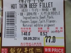 android_upload_pic-钜记手信(兴华楼店)