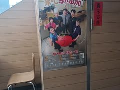 -麦当劳(乳山路店)