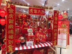 -永旺梦乐城(金银潭店)