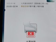 -UME影城(南通中南CBD店)