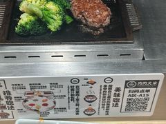 -肉肉大米(金虹桥店)