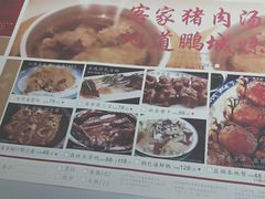 -八道本地特色菜馆(大鹏古城店)