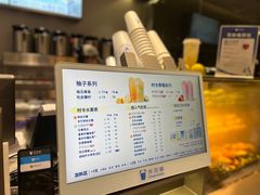 -茶百道(文冲沃尔玛店)