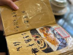 -吉祥圣雪藏餐