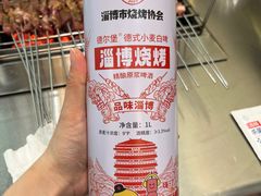 -小寒羊烧烤(凯瑞时代大厦店)