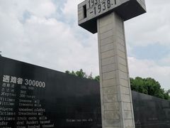 -侵华日军南京大屠杀遇难同胞纪念馆